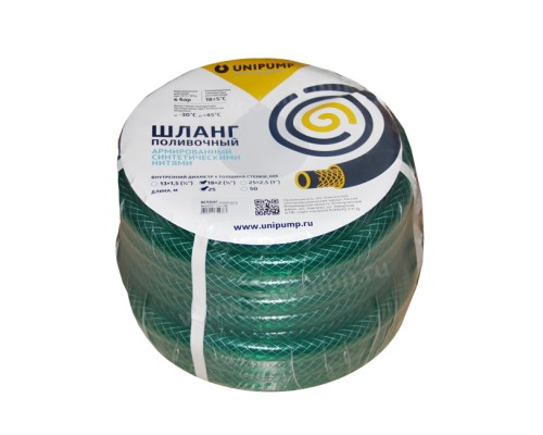 Шланг поливочный армир. ф18вн*2 (бухта 50м), 3/4" (ПВХ, 3/4", (бухта - 50м), Рраб - 3 атм, Рмакс - 6 атм) Шланг поливочный армир. ф18вн*2 (бухта 50м), 3/4" (ПВХ, 3/4", (бухта - 50м), Рраб - 3 атм, Рмакс - 6 атм)