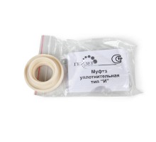муфта "И" (уплотнение Арагона со вставкой У или С в корпус 10SL)