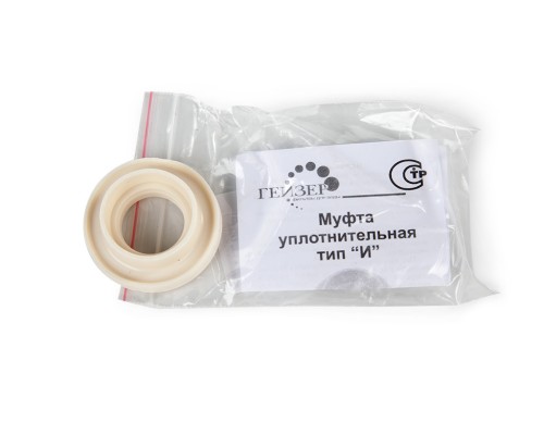 муфта "И" (уплотнение Арагона со вставкой У или С в корпус 10SL) муфта "И" (уплотнение Арагона со вставкой У или С в корпус 10SL)