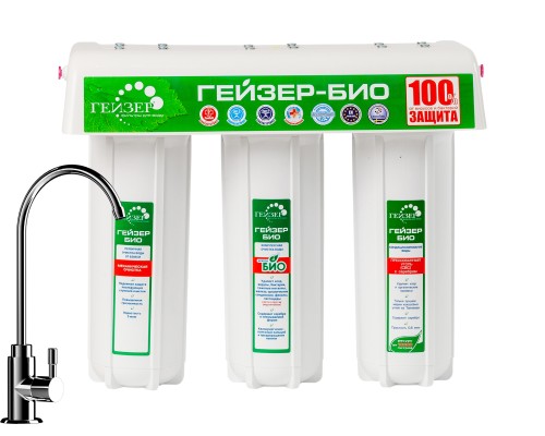 3 Био 311 (для мягкой воды) (мех+Арагон М-Био+В+CBC-Ag; JG, кран 6, белые корпуса)