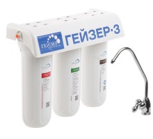 3 ИВС Люкс (Арагон 2+БС+СВС, кран 3)