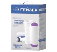 N1 (предфильтры, мембрана, постфильтр для Нанотек)
