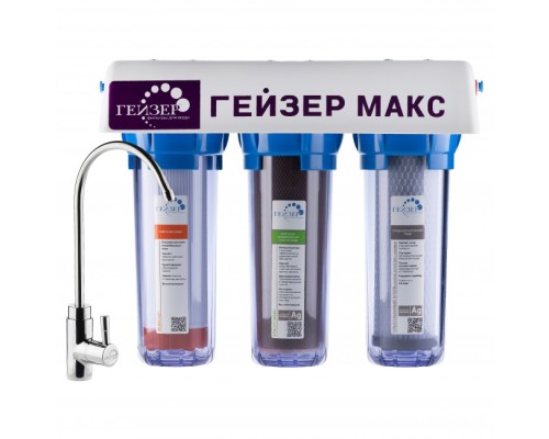Макс прозрачный (Aquasoft+Арагон Макс+СВС Ag)
