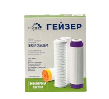 Набор модулей Экстра (3 шт) (набор из трех картриджей Экстра 401)