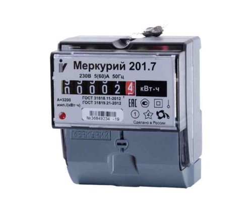 Счетчик электроэнергии Меркурий 201.7 (поверка 2016г.) Счетчик электроэнергии Меркурий 201.7 (поверка 2016г.)