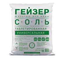 Соль таблетированная Гейзер (мешок поставщика, 25 кг)