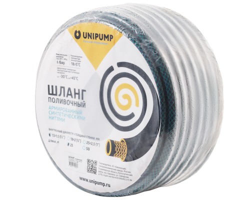 Шланг поливочный армир. ф13вн*1,5 (бухта 50м), 1/2" (ПВХ, 1/2", (бухта - 50м), Рраб - 3 атм, Рмакс - 6 атм) Шланг поливочный армир. ф13вн*1,5 (бухта 50м), 1/2" (ПВХ, 1/2", (бухта - 50м), Рраб - 3 атм, Рмакс - 6 атм)