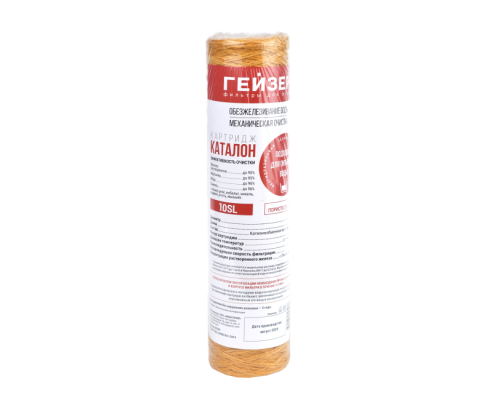 Каталон-10SL (намоточная катионообменная нить, пр-во Гейзер)