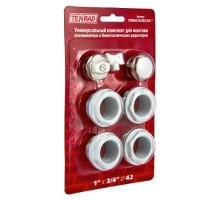 Унив. комплект 3/4" (без кронштейнов) TENRAD для монтажа радиаторов (/25) TENRAD.В42B3