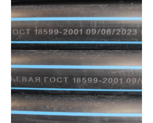 Труба напорн.для хол/водосн. ПЭ100 SDR 11-40*3,7 (100м) MEGAPIPE