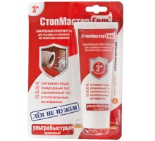 Анаэробный герметик "СантехмастерГель" КРАСНЫЙ, тюбик 60гр.блистер