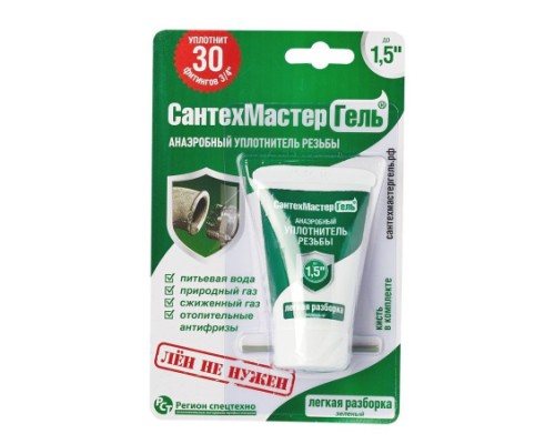 Анаэробный герметик "СантехмастерГель" ЗЕЛЕНЫЙ, тюбик 15гр.блистер 04013