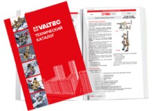 Технический каталог VALTEC Технический каталог VALTEC