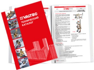 Технический каталог VALTEC