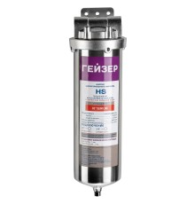 Корпус HS 10SL, 3/4" (нерж. сталь для хол. и горячей воды со сливом, комплект)
