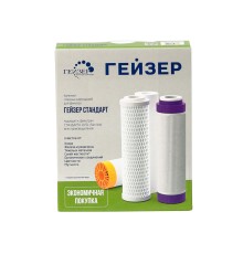 С2 (жесткая вода) (РР+БС+БАФ)