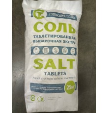 Соль таблетированная (Киреевская, мешок поставщика, 25 кг)