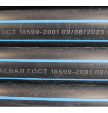 Труба напорн.для хол/водосн. ПЭ100 SDR 11-40*3,7  (100м) MEGAPIPE