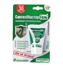 Анаэробный герметик "СантехмастерГель" ЗЕЛЕНЫЙ, тюбик 15гр.блистер   04013
