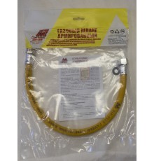 Подводка пвх для газа "ЗИП-ФЛЕКС" 1,8 м в/в желтая (1/40шт)